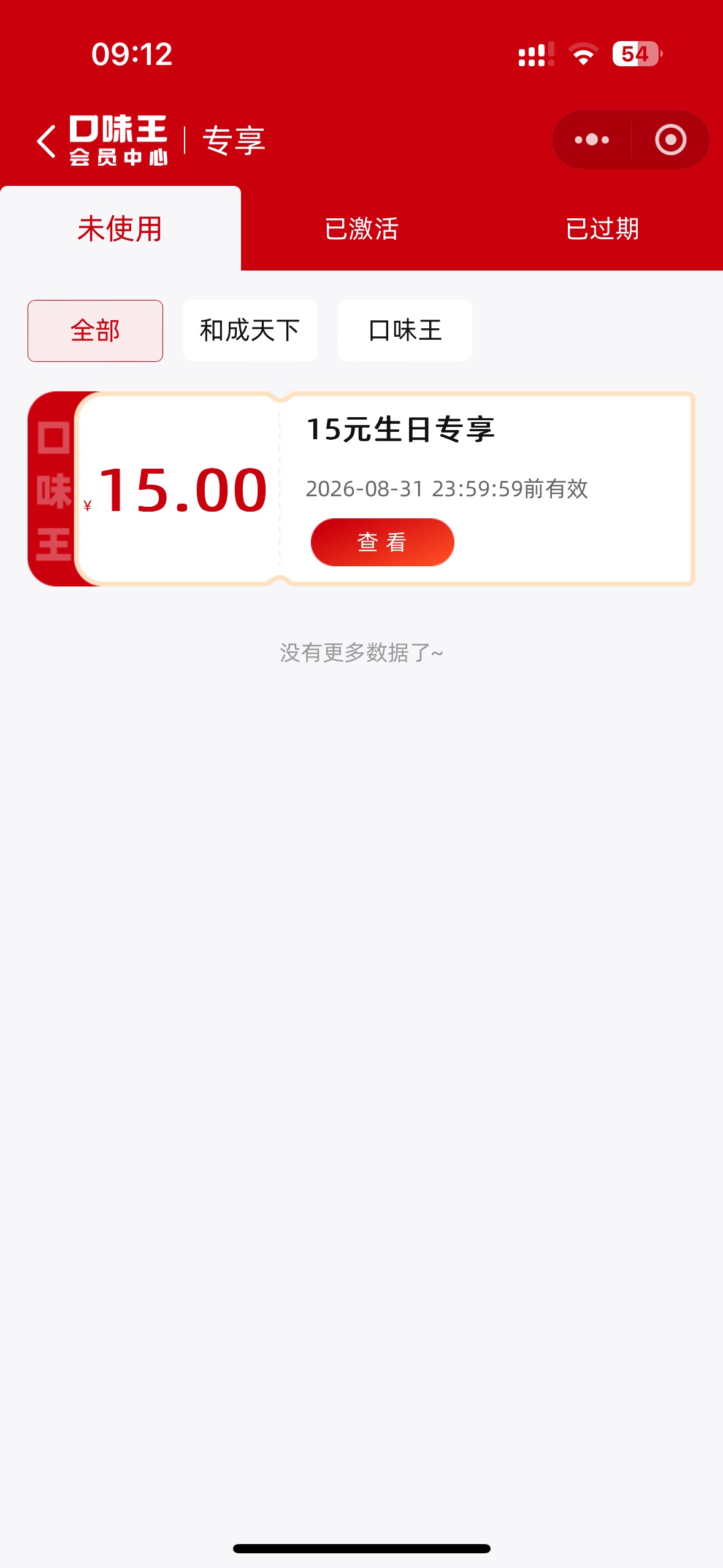 老哥们这个咋玩
20 / 作者:海阔天天空 / 