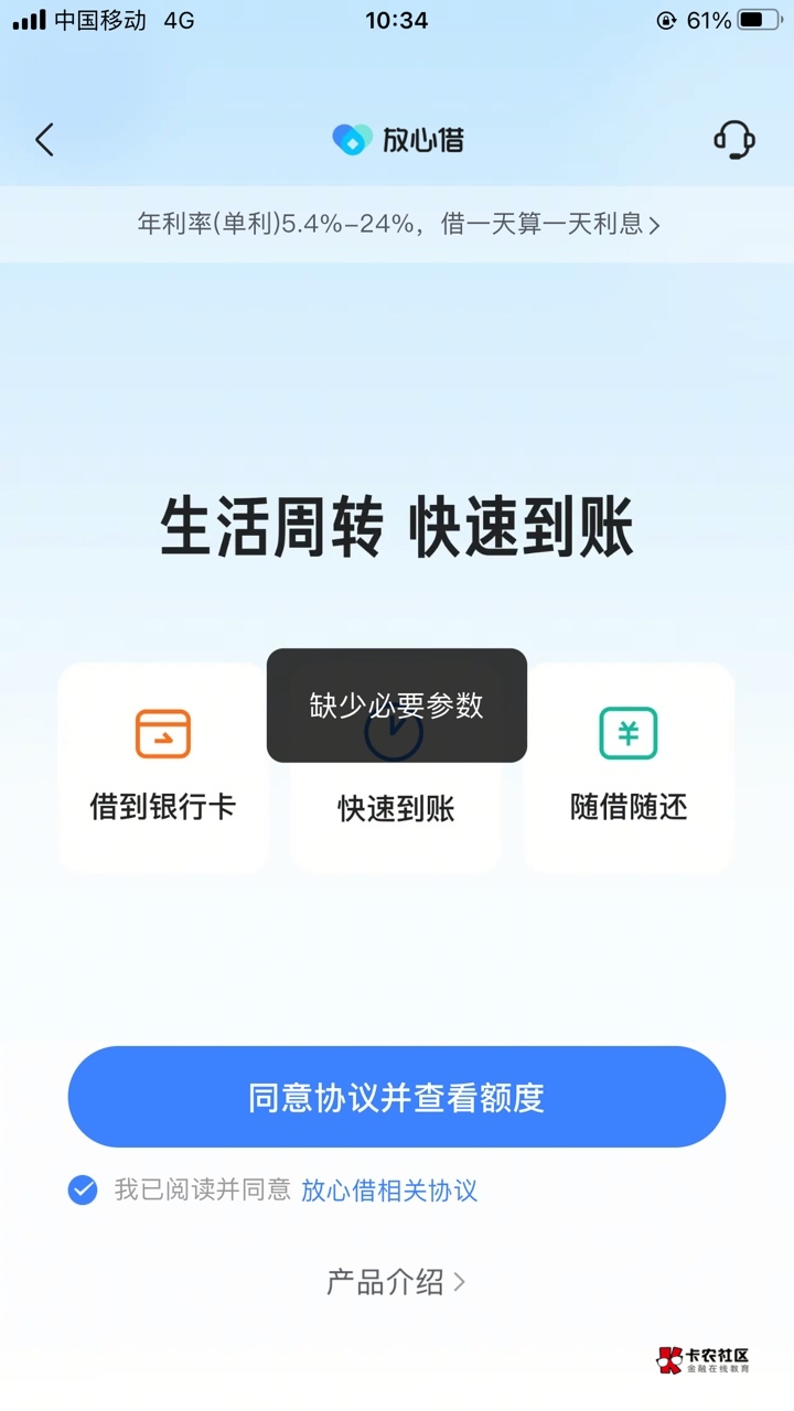 老哥们解答一下，这是黑了吗


99 / 作者:唏嘘手抓饼 / 