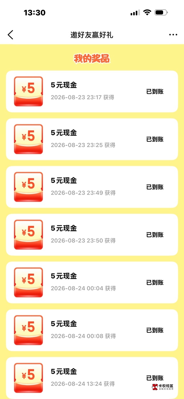 拉满揍透

62 / 作者:干得出这 / 