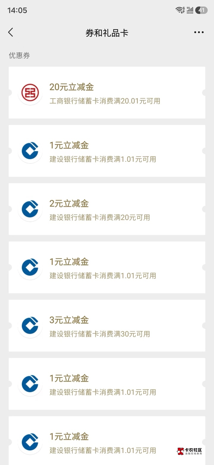 腾讯开的招商加上答题四十多毛，就是前五千报名的 8.8 没有了


56 / 作者:哥gggg / 