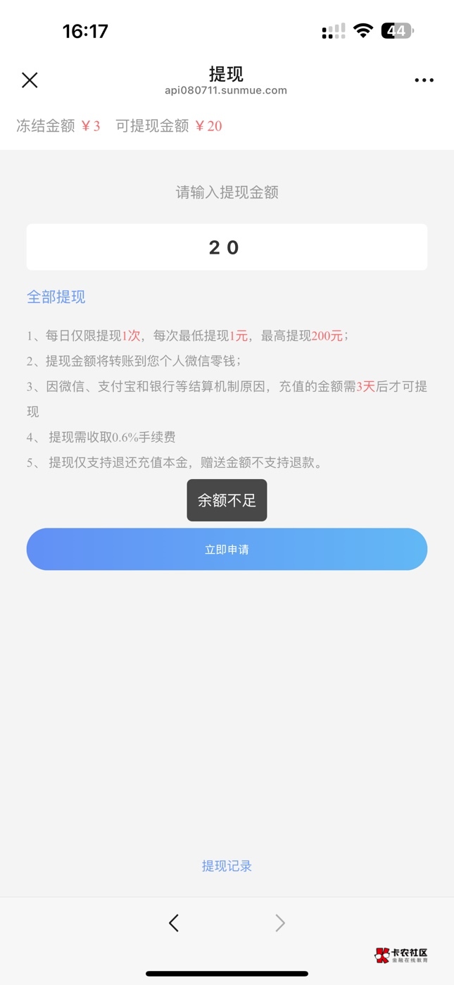 老哥们，尚e充电跑路了吗，咋回事啊

34 / 作者:土包子太多 / 