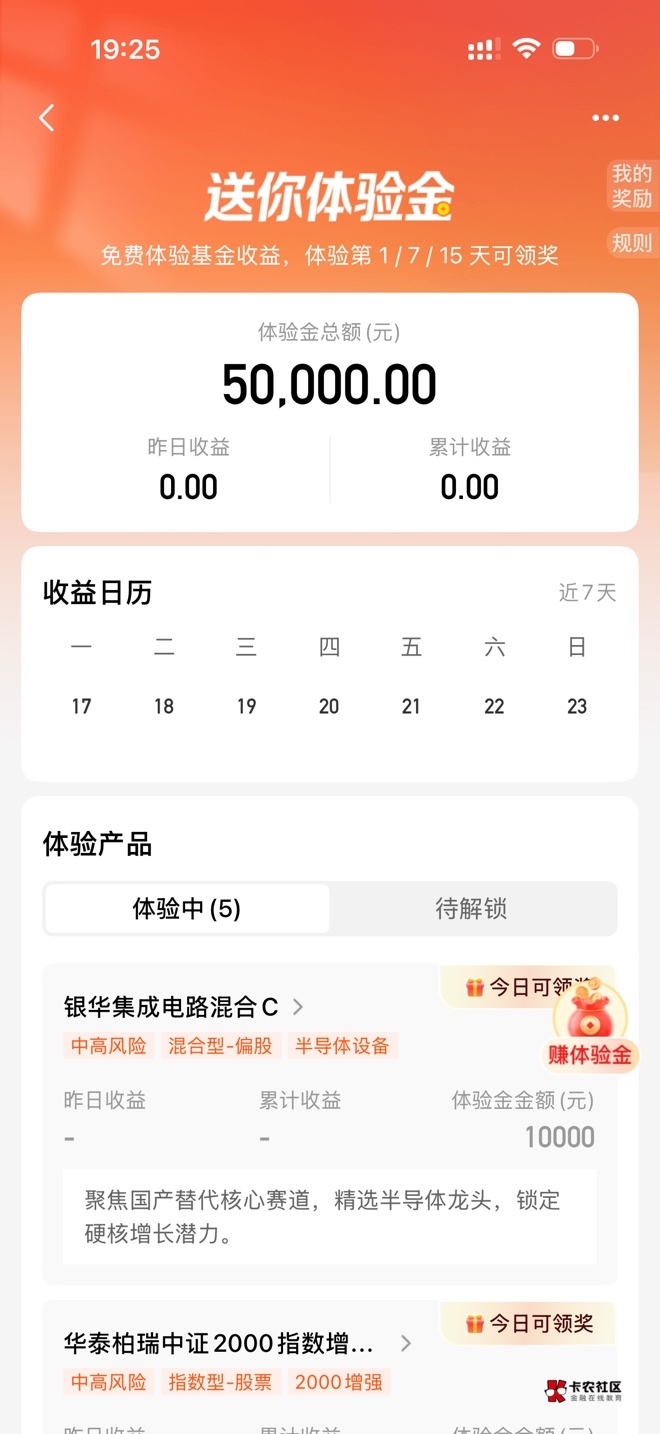 老哥们，有50000，怎么用的？

16 / 作者:入青云数亿万 / 
