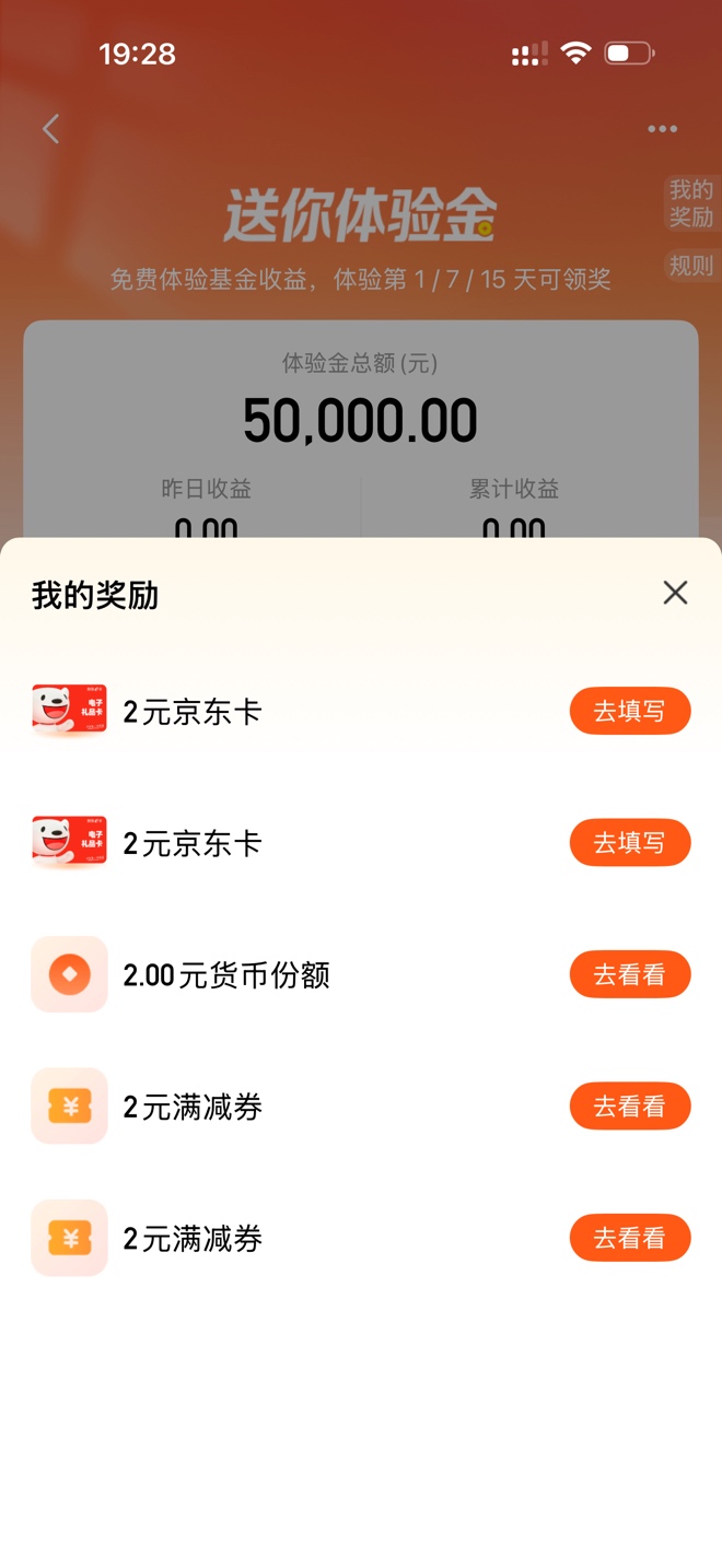 老哥们，有50000，怎么用的？

47 / 作者:入青云数亿万 / 