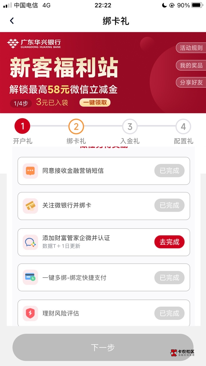 老哥们华兴这个任务一般多久才更新

4 / 作者:元朗龟哥 / 