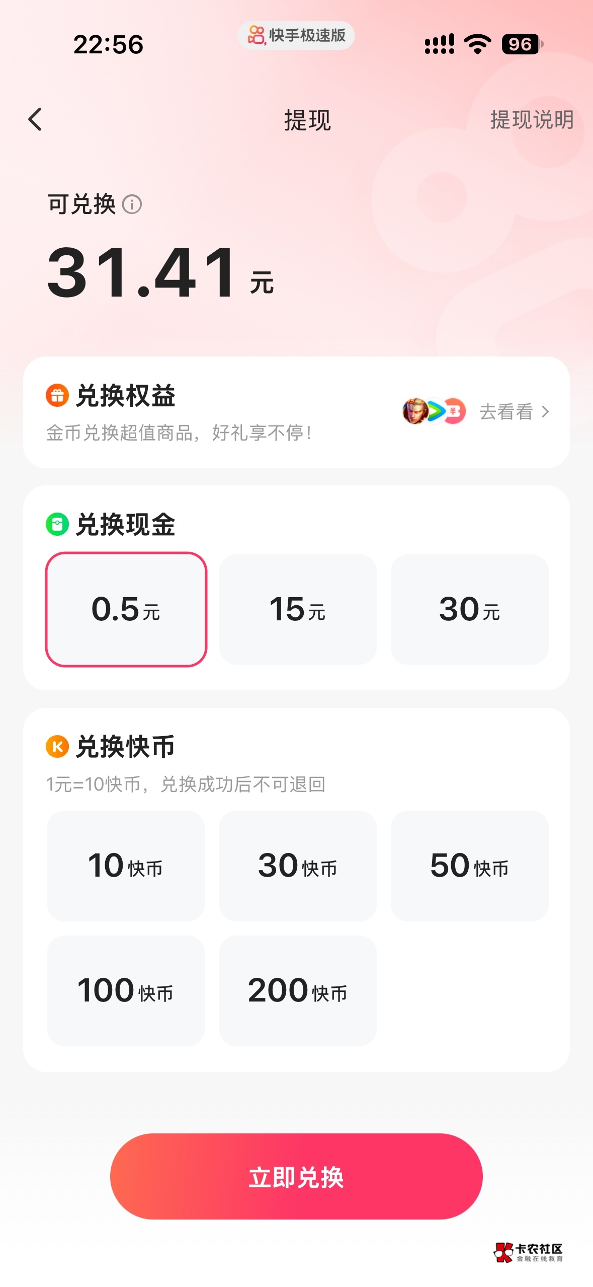 来个老哥能实名的提出来一人一半  我实名不了

64 / 作者:沙币啊 / 