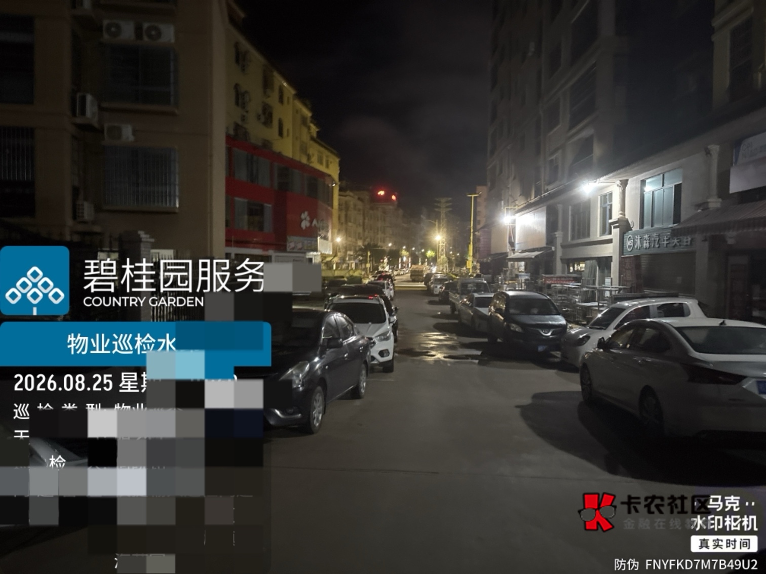轨节大晚上巡逻拍照，会不会遇到飘之前在租房楼顶见过一次一个半身人型黑影乌黑

3 / 作者:哦这样吗 / 