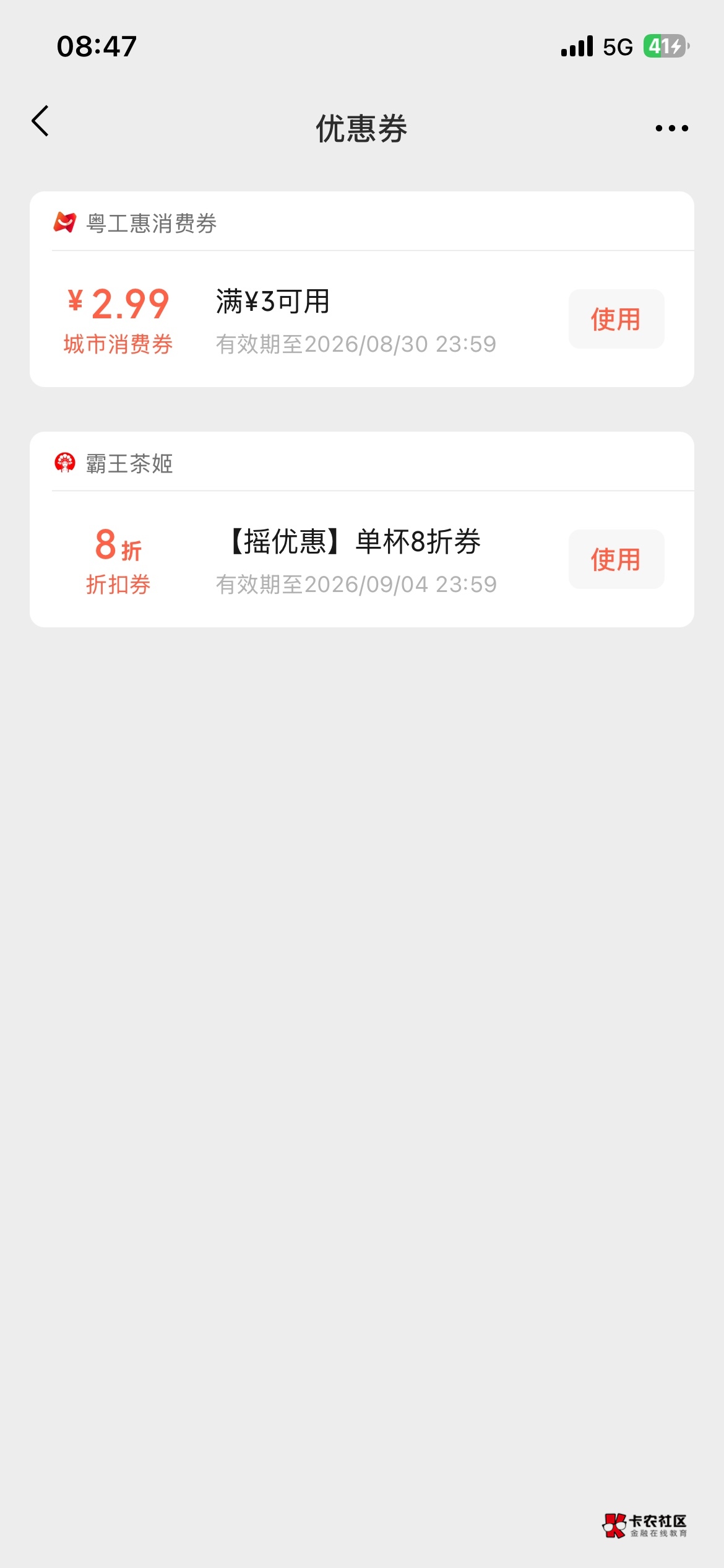 老哥们，这个用什么可以t

69 / 作者:从v / 