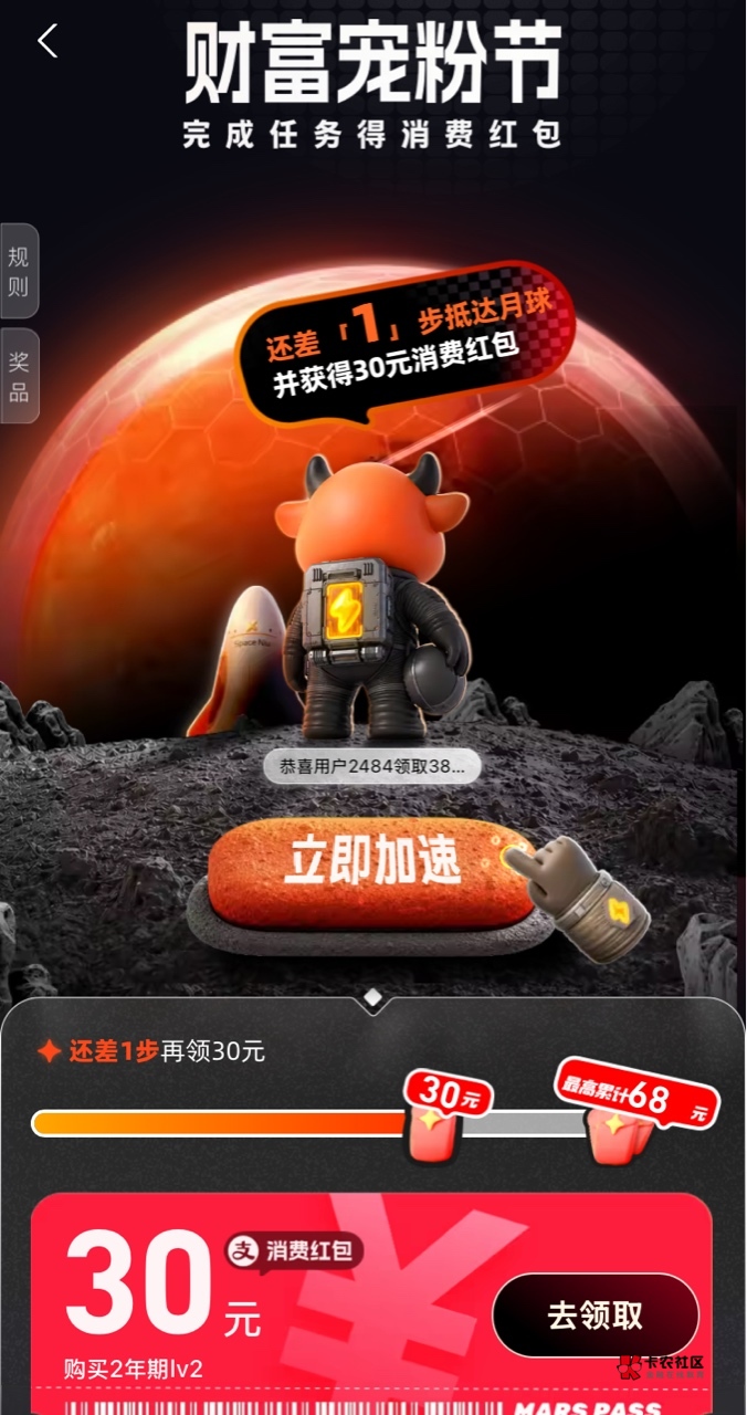 国投注销了，为什么支付宝这个还不变？

49 / 作者:神手老马།༢ / 