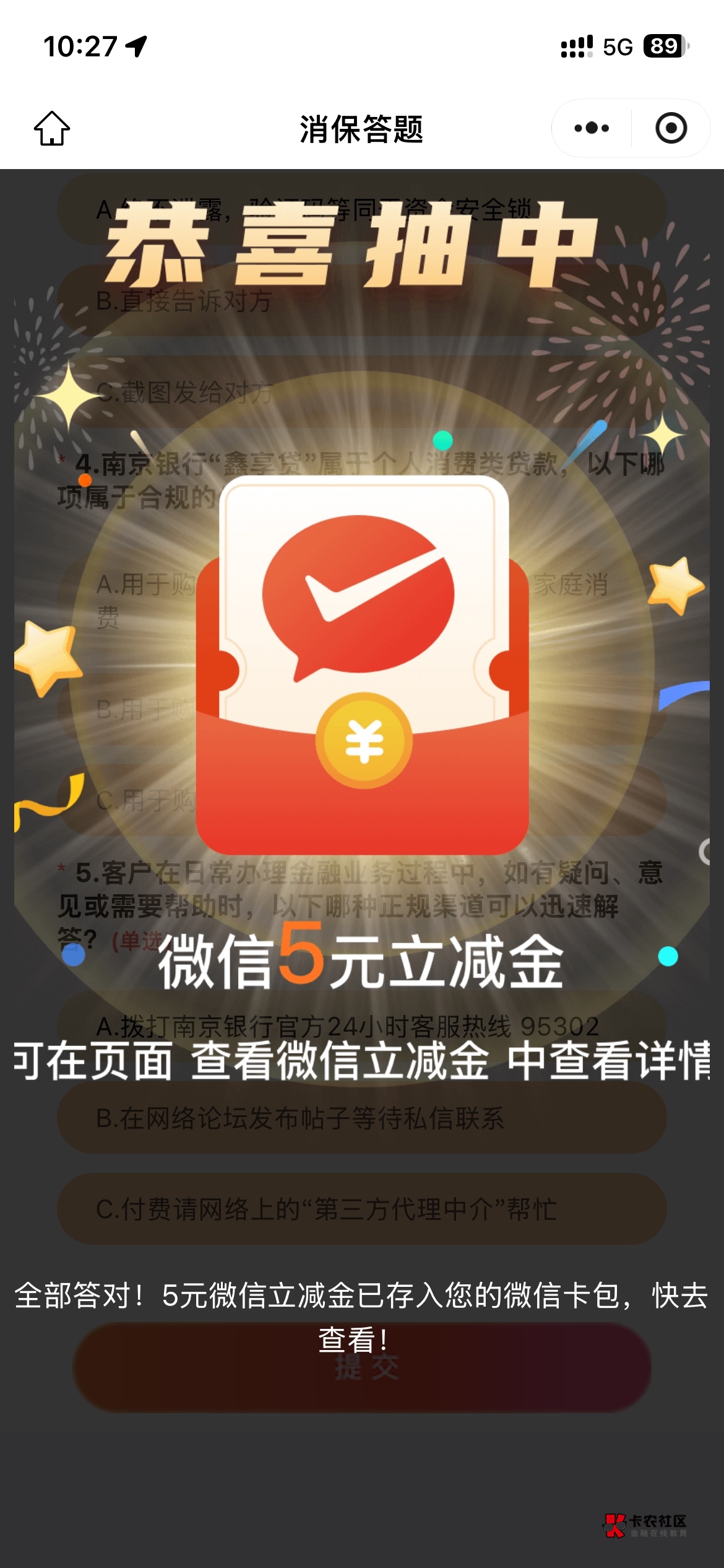 感谢老哥。5v 25

6 / 作者:村草 / 
