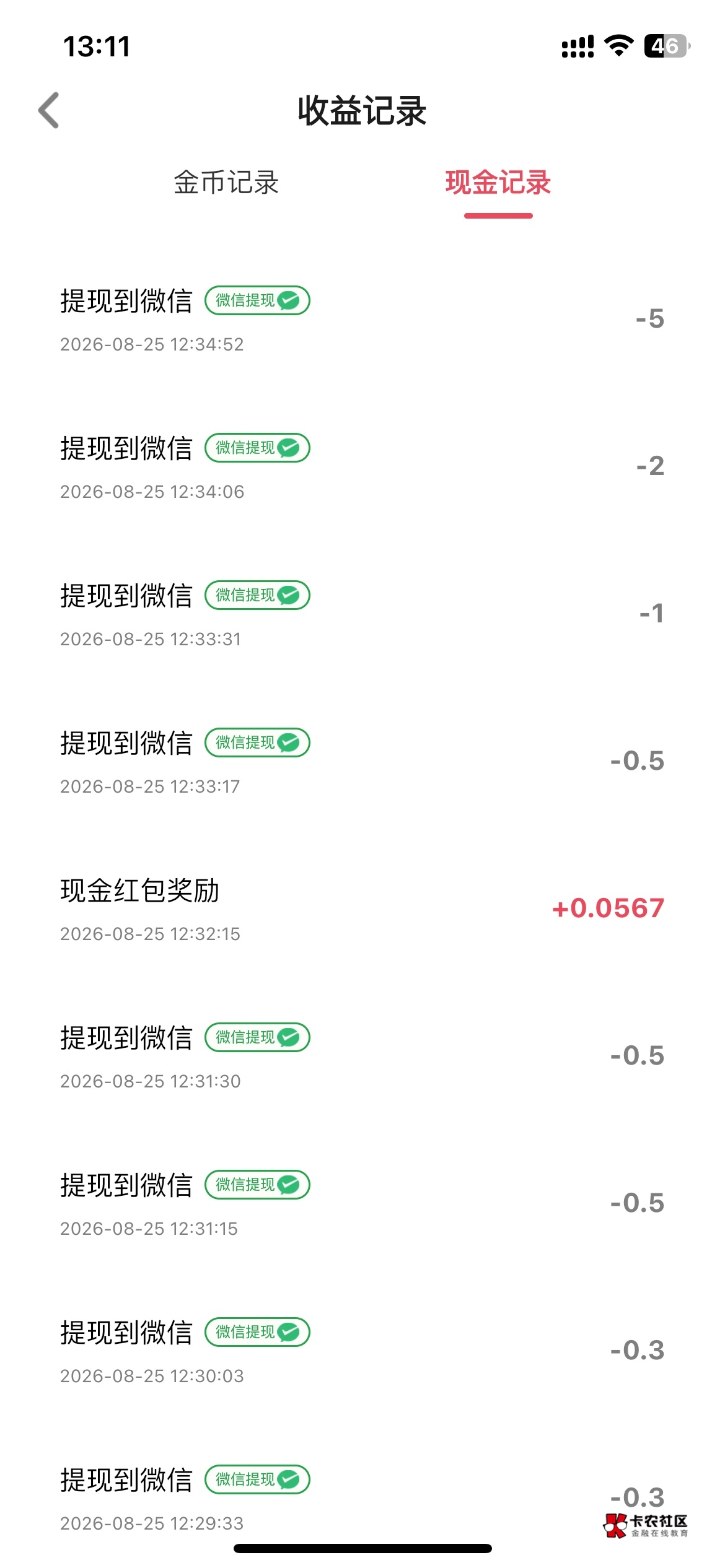 富小剧一个广子一毛和六七分来回横跳硬看了十块

68 / 作者:哥gggg / 