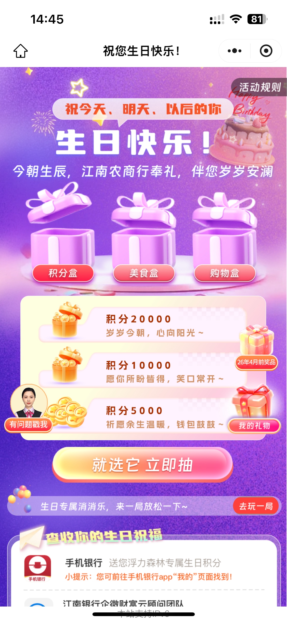 8月25日羊毛线报总结合集8 / 作者:忘了說晚安丶 / 