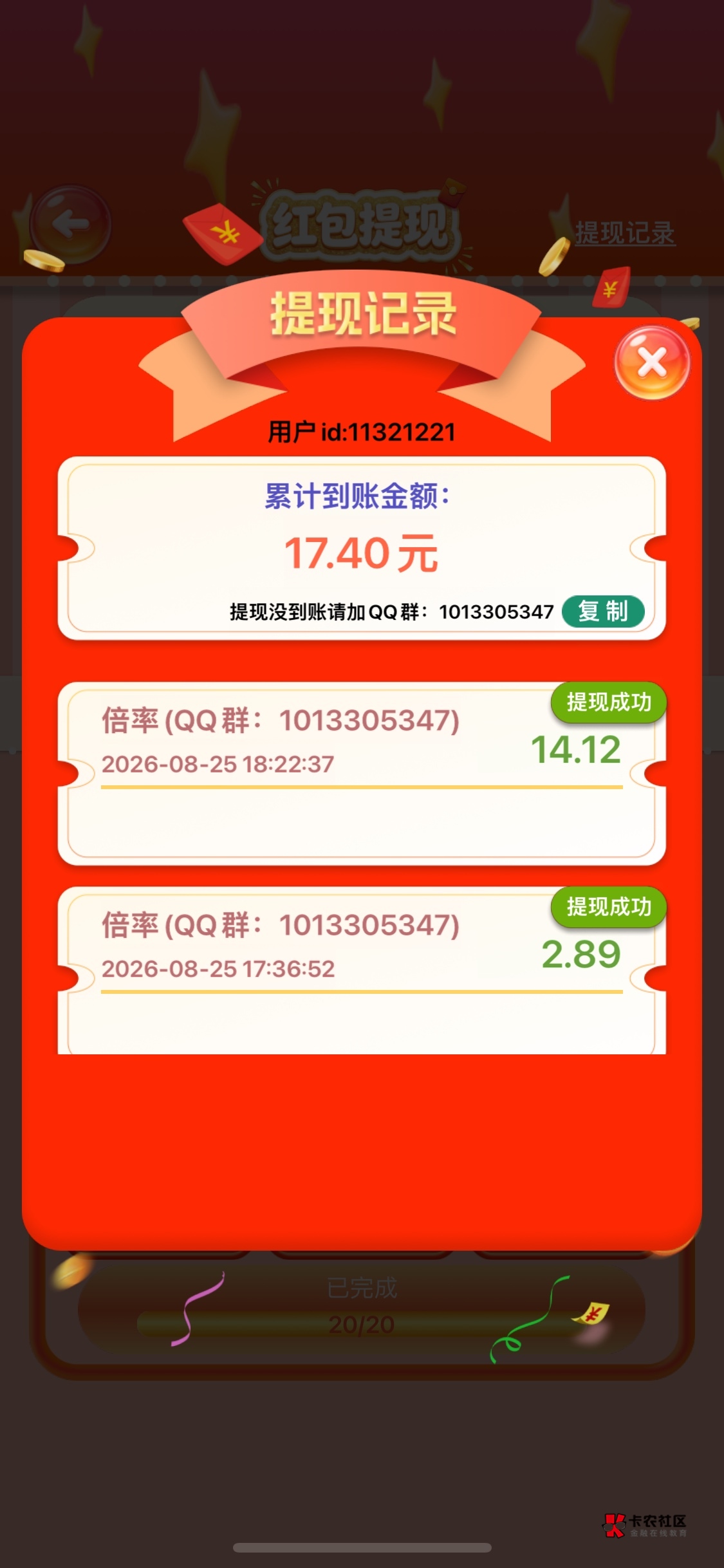 第一次果机看广告得怎么多


1 / 作者:阿胶吃个吃货 / 