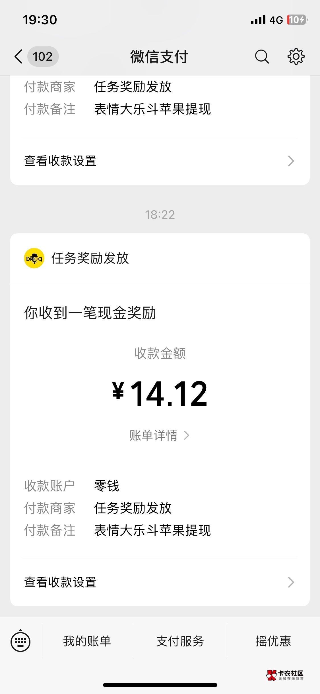 第一次果机看广告得怎么多


80 / 作者:阿胶吃个吃货 / 