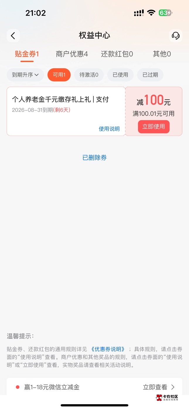 吃上了感谢老哥


12 / 作者:黄鹏光的爸爸 / 