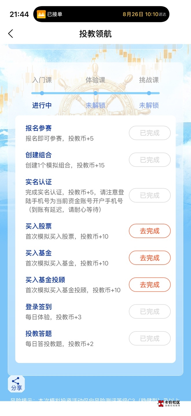 老哥们这三个为什么创建了完不成

82 / 作者:懒羊羊的嘻嘻 / 