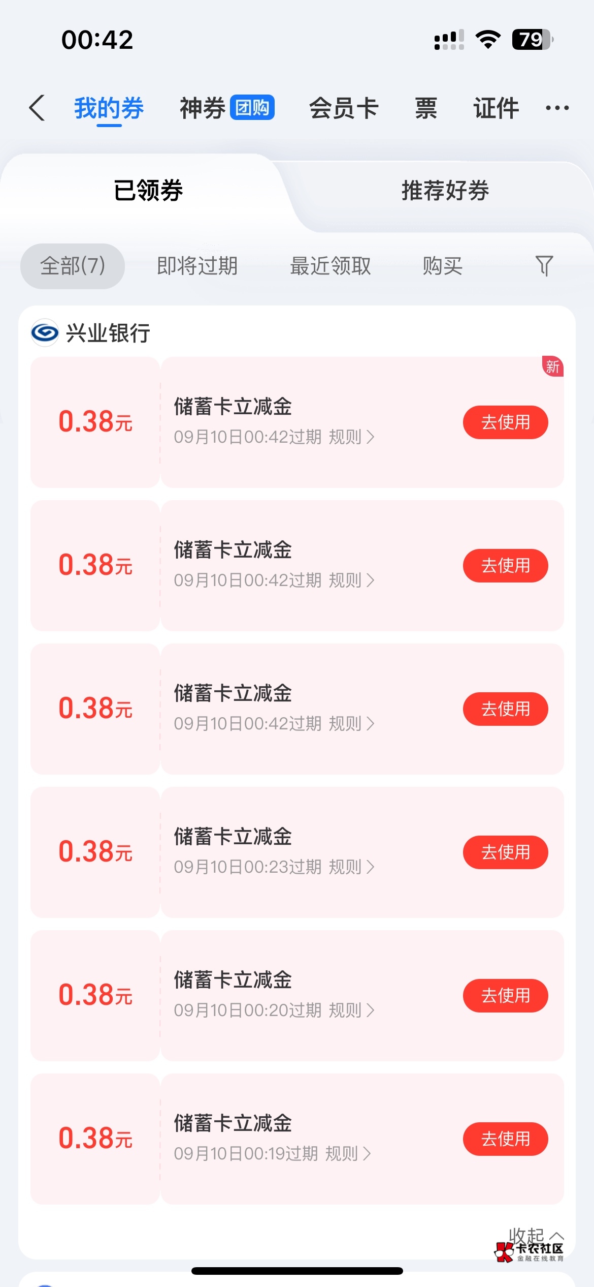 平时一个个喊没毛，现在螺丝毛来了不去打？我自己一个人打好了

30 / 作者:男人回头不迟 / 