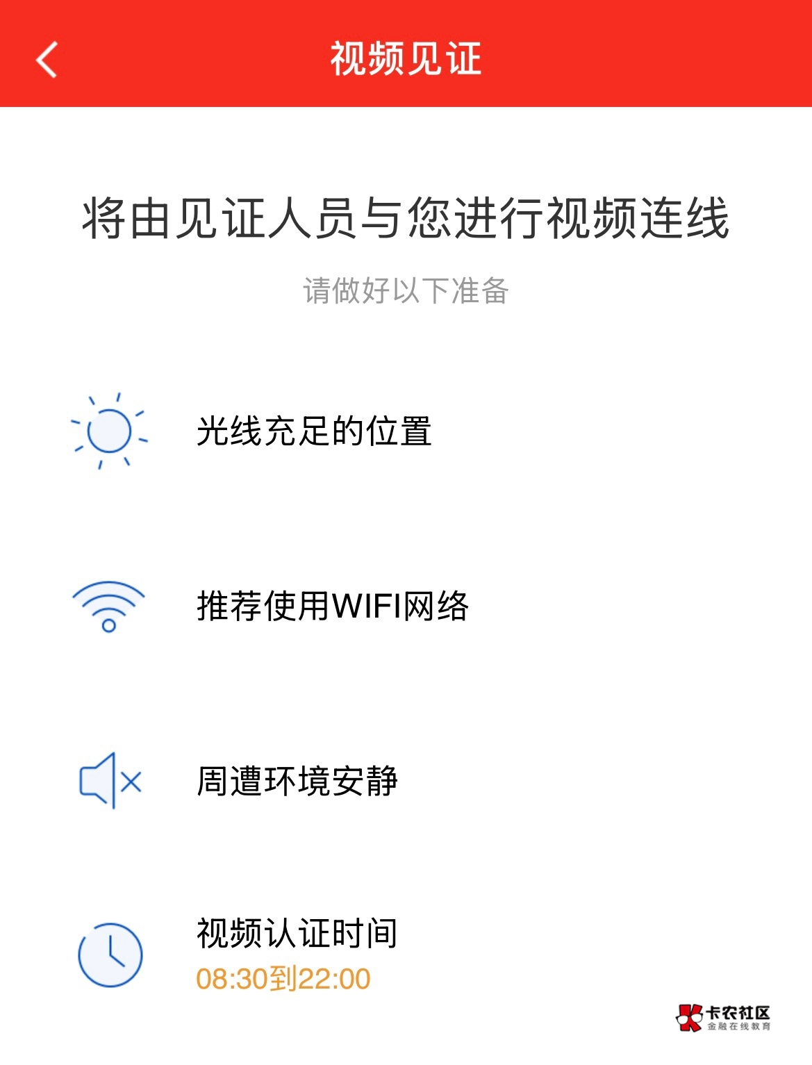 对了老哥们，国联你们密码是正确的
为什么显示错误，是因为账户休眠了
你要去安全中心0 / 作者:跳跳糖777 / 