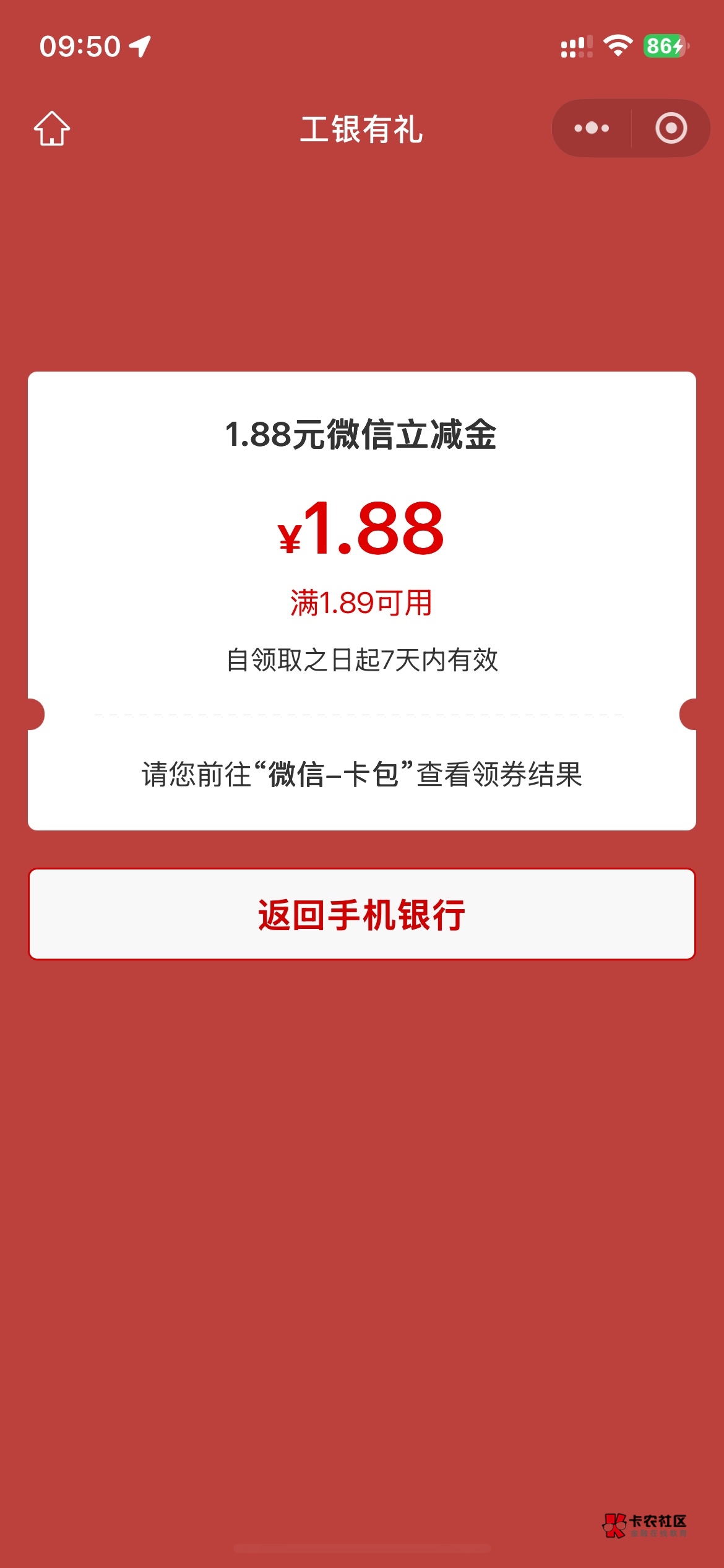 重庆 v扫码 直接抽。通用


54 / 作者:村草 / 