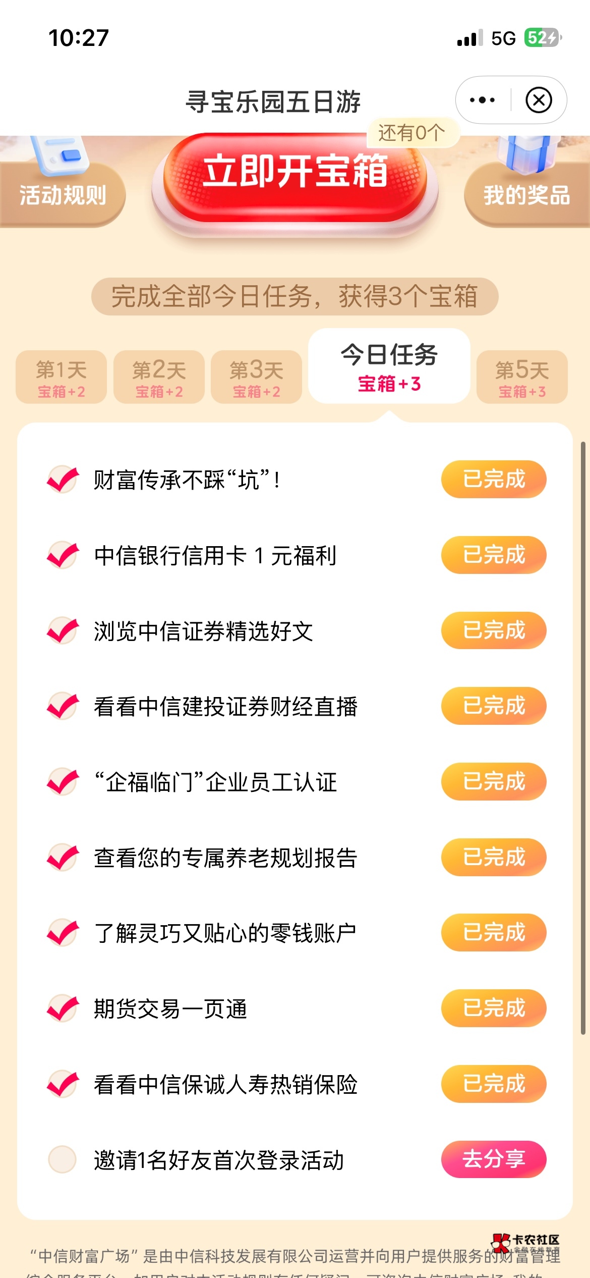 用豪猪接中信财富广场怎么不来码呀，这个怎么搞

26 / 作者:从v / 