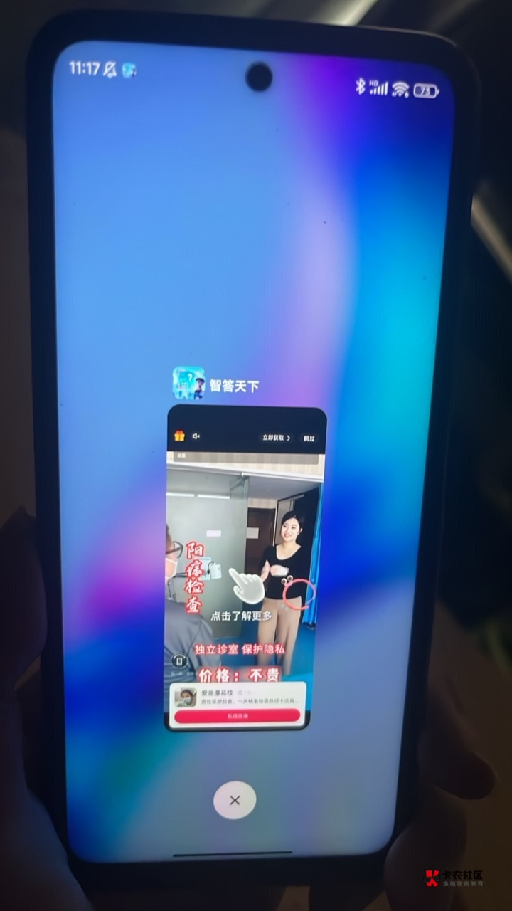 华为应用市场直接下，一个广子0.5+，速冲

34 / 作者:泡泡鱼雅 / 