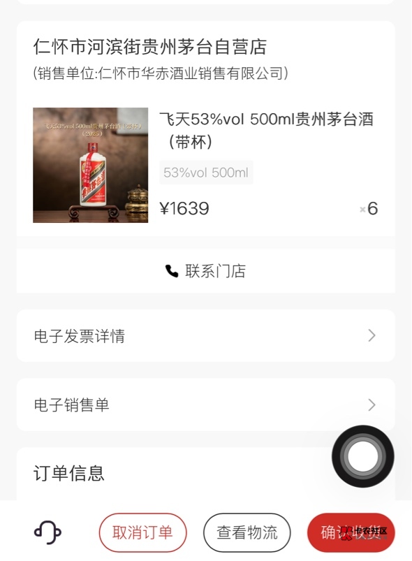 这样还能要吗老哥们怎么要，物流刚揽收

25 / 作者:啊翔哥 / 