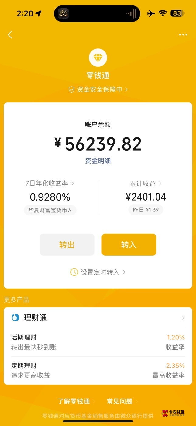 有什么办法可以取出来没有手续费吗 我是真的想拿这10万




94 / 作者:挂壁骨灰 / 