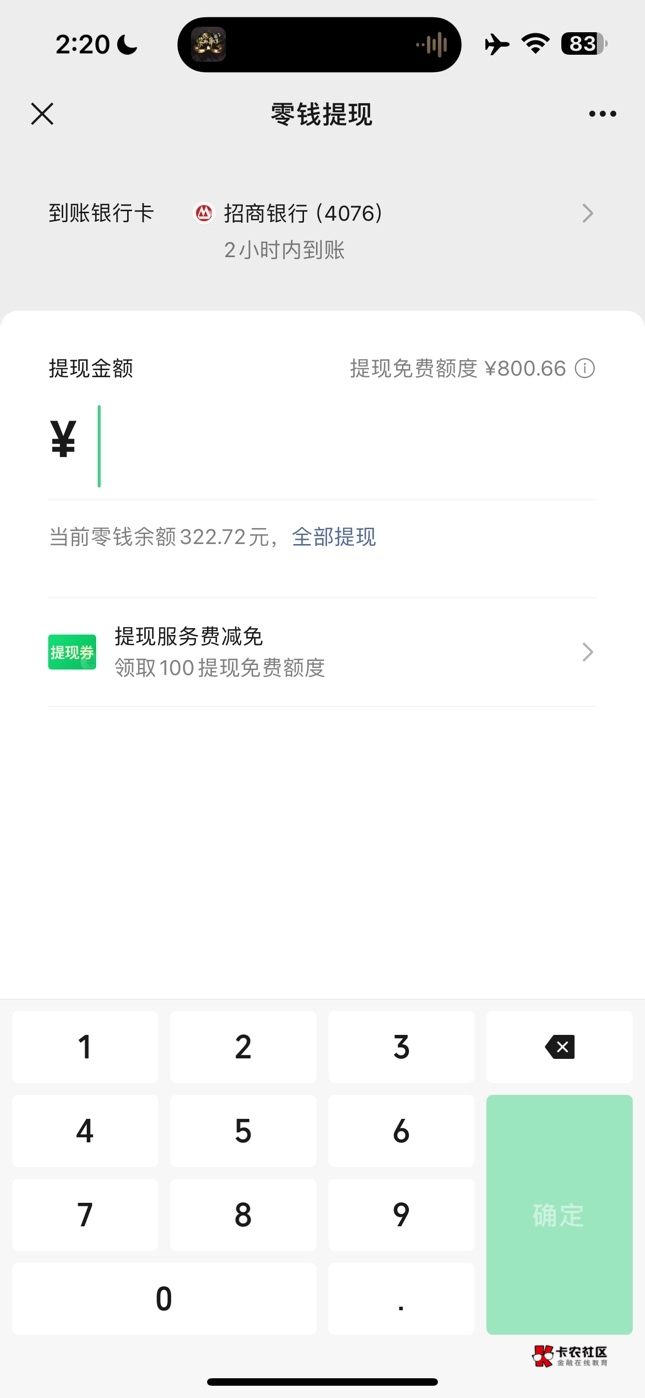 有什么办法可以取出来没有手续费吗 我是真的想拿这10万




9 / 作者:挂壁骨灰 / 
