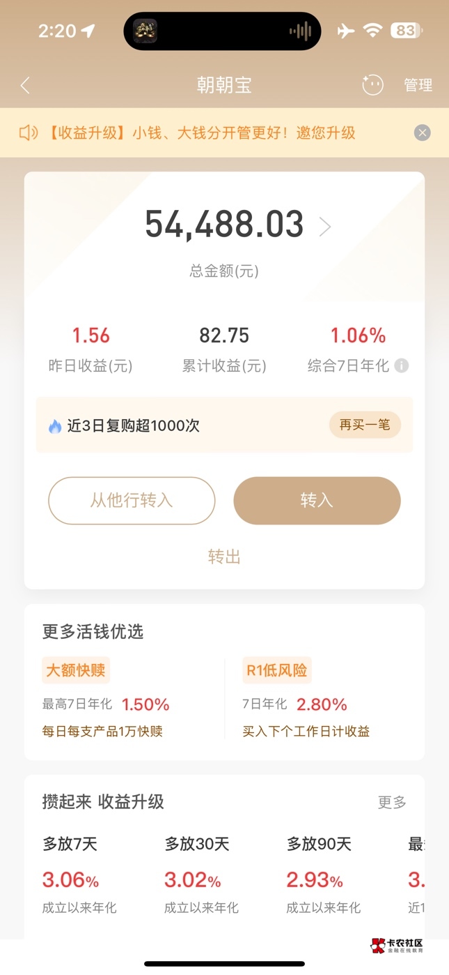 有什么办法可以取出来没有手续费吗 我是真的想拿这10万




69 / 作者:挂壁骨灰 / 