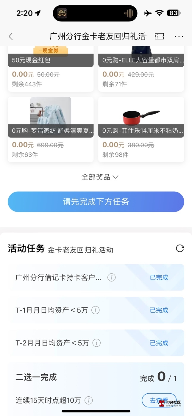 有什么办法可以取出来没有手续费吗 我是真的想拿这10万




64 / 作者:挂壁骨灰 / 