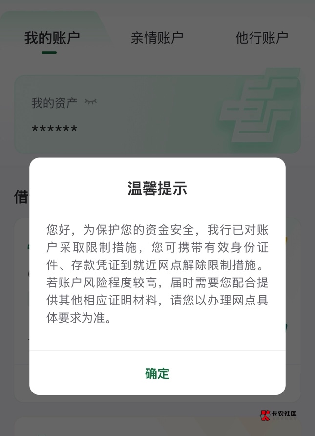 老哥们邮储卡这样了要去网点吗自己能不能解

2 / 作者:智能建筑 / 