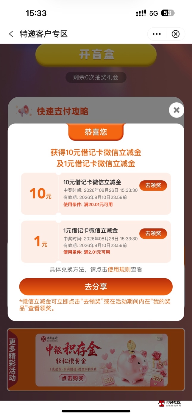 深圳中行

70 / 作者:黄鹏光的爸爸 / 