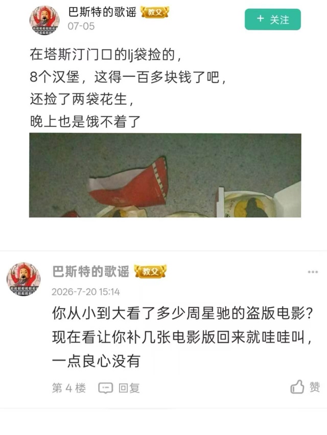 老哥们，领的打车券已经出完，明天没劵了，自己贴钱也要给她打。我已经爱上她了 ，我86 / 作者:龙皓晨 / 