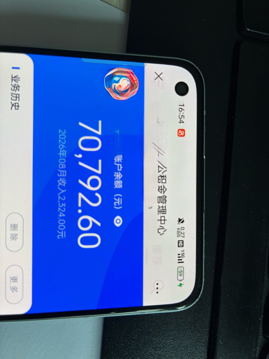 公积金谁会提，成了给华子。
77 / 作者:地铁通小助手 / 