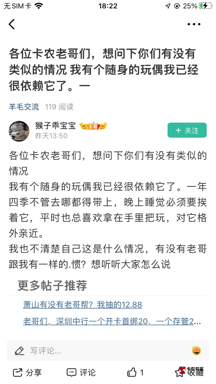 天空的时候不给发猴图算什么猴子乖宝宝@猴子乖宝宝 

95 / 作者:孽灭 / 