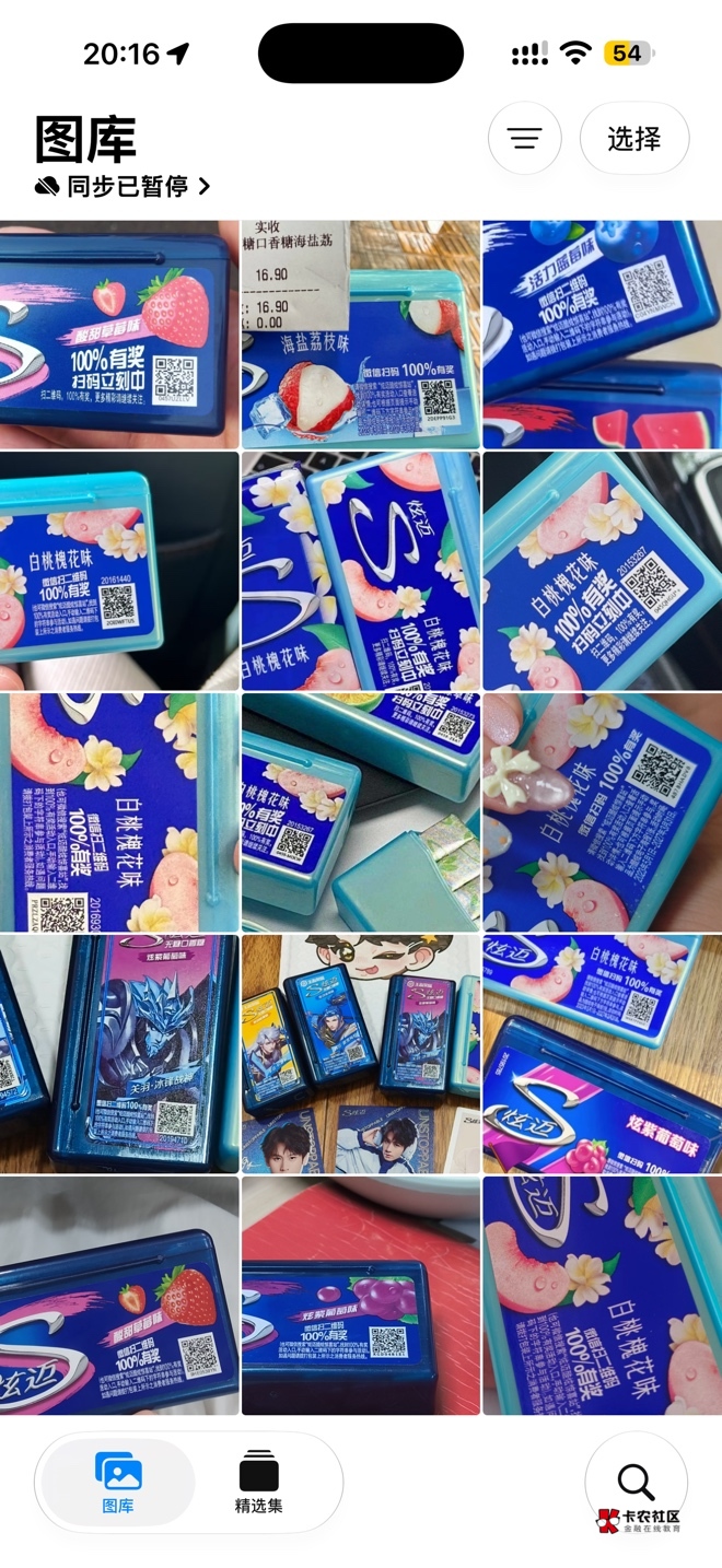 又浪费半小时炫迈没一个能用的码

95 / 作者:公民明年就 / 