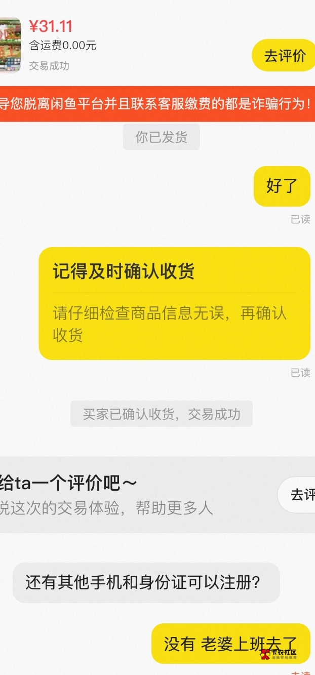 冒险岛三分钟30到账？



7 / 作者:神手老马།༢ / 