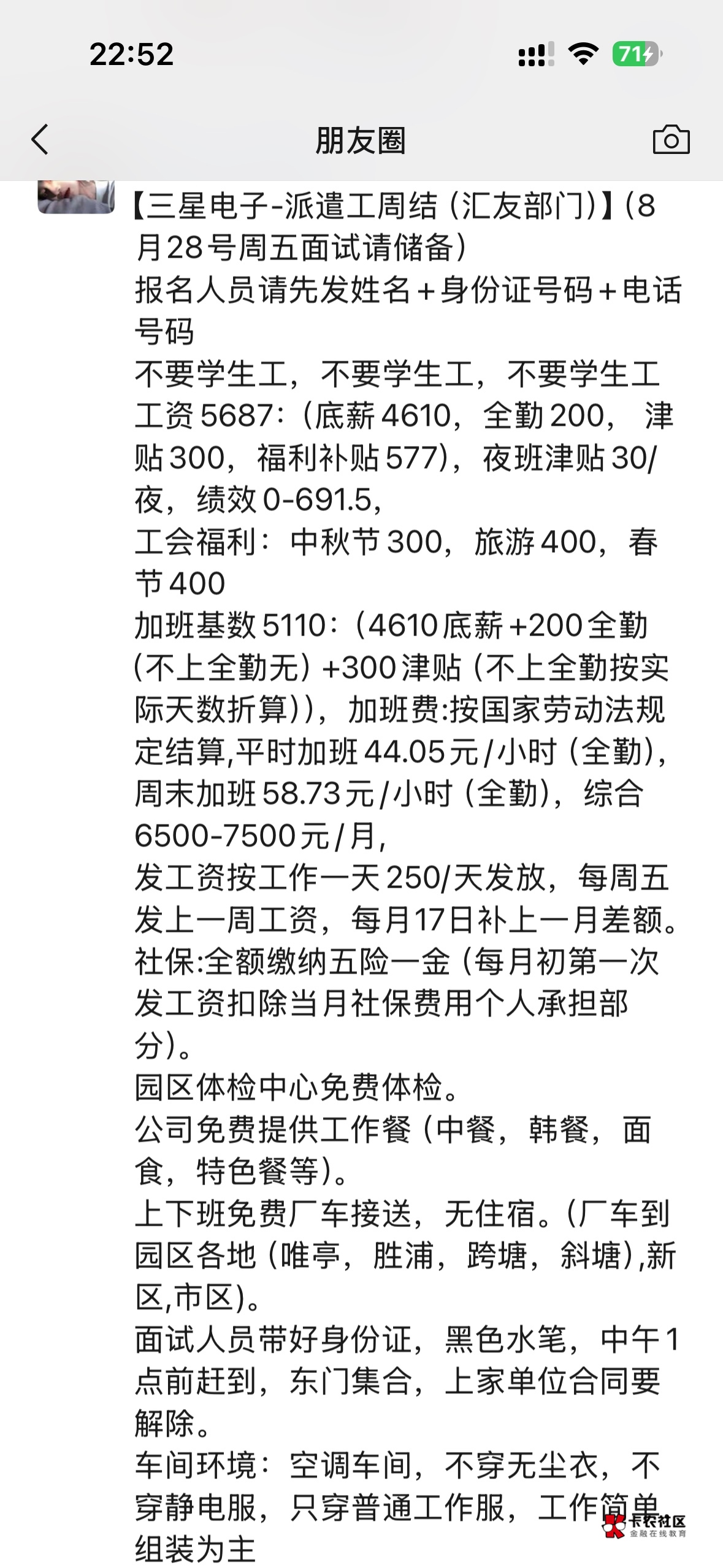 老哥们快点进场打螺丝了

8 / 作者:想太多了吧 / 