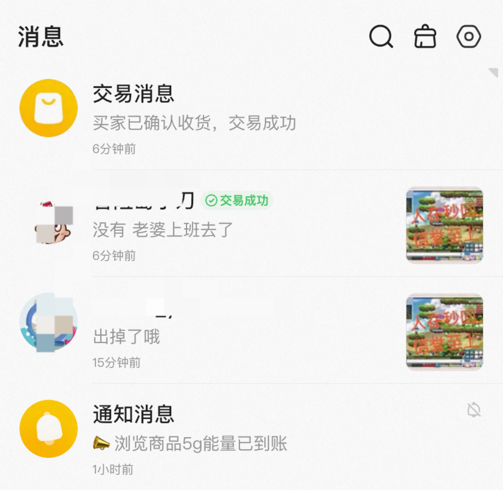 冒险岛三分钟30到账？



28 / 作者:神手老马།༢ / 