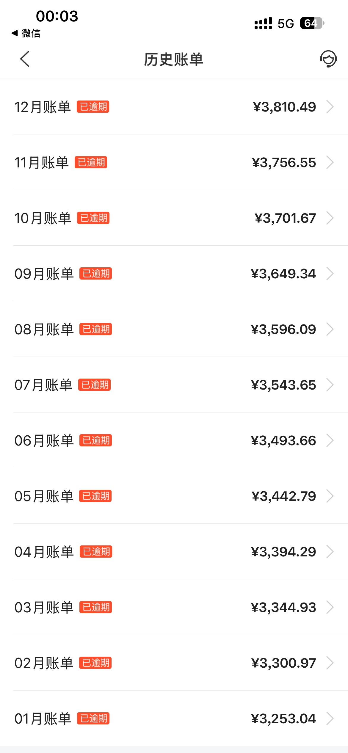 老哥们，打卡工资招行的，3年多了，月均1.4左右吧，app申请信用卡，闪电，招联一个没29 / 作者:我服了哦 / 
