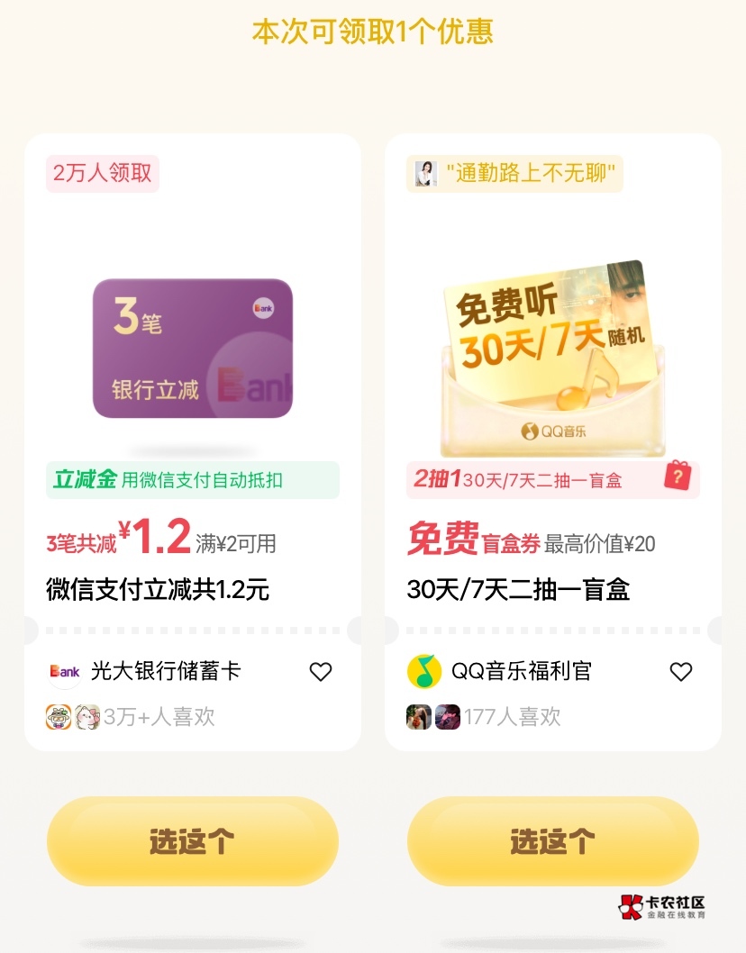 我爱光大

48 / 作者:神手老马།༢ / 