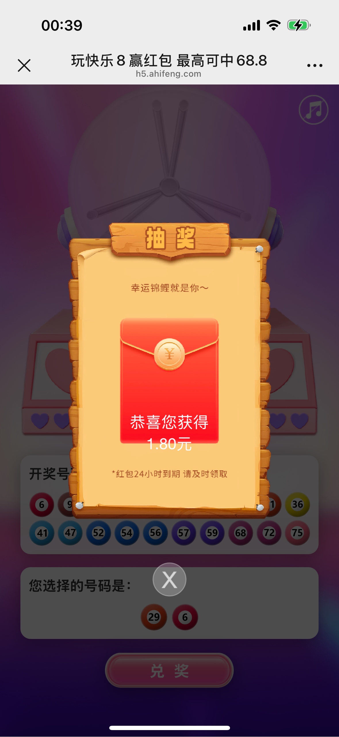 微信打开玩选2中2 中了就是1.8 https://h5.ahifeng.com/game/home/fckl8.html
35 / 作者:花开宿语. / 