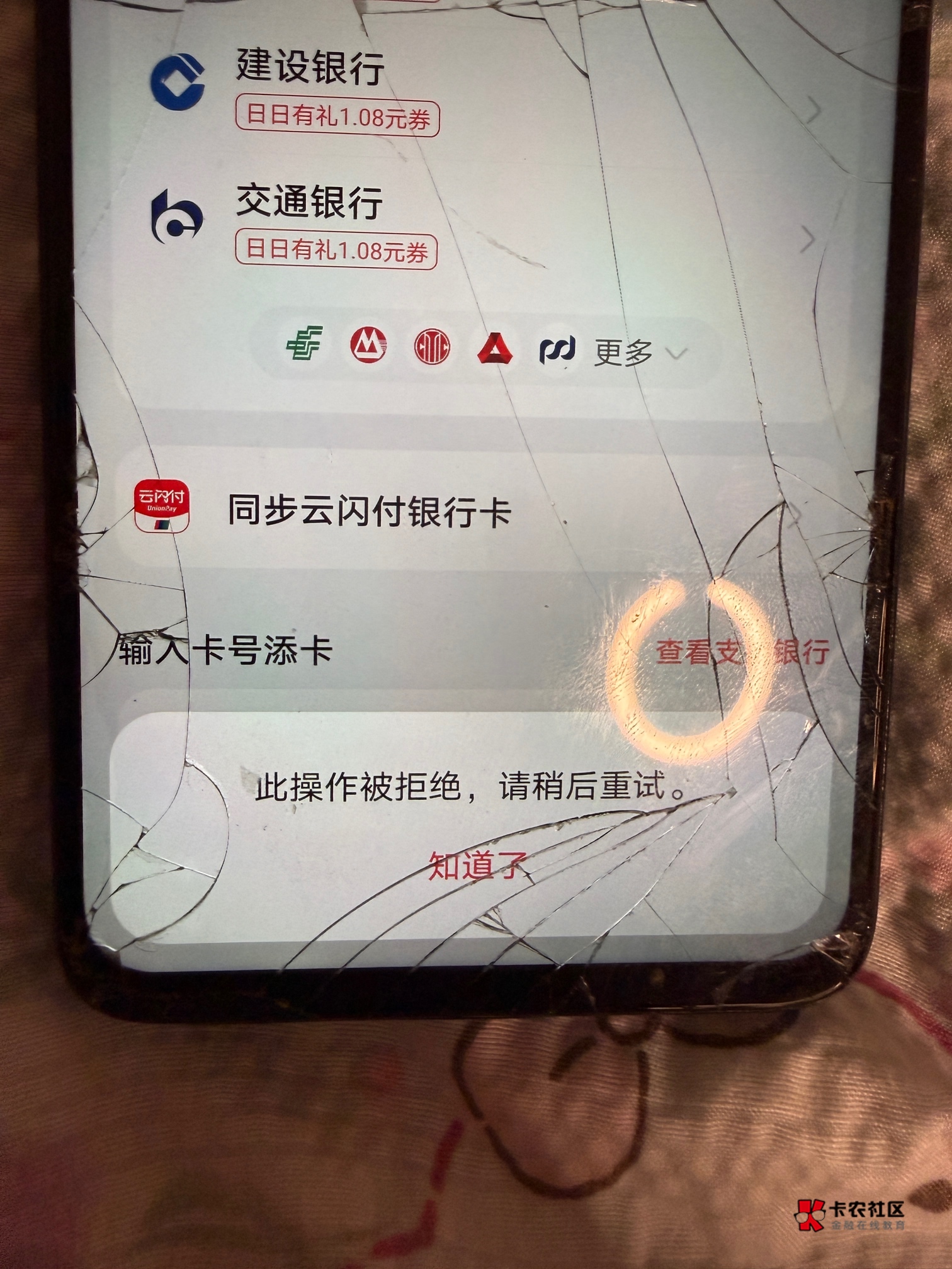 华为是怎么啦不让我绑卡我去


52 / 作者:不知名艺人 / 
