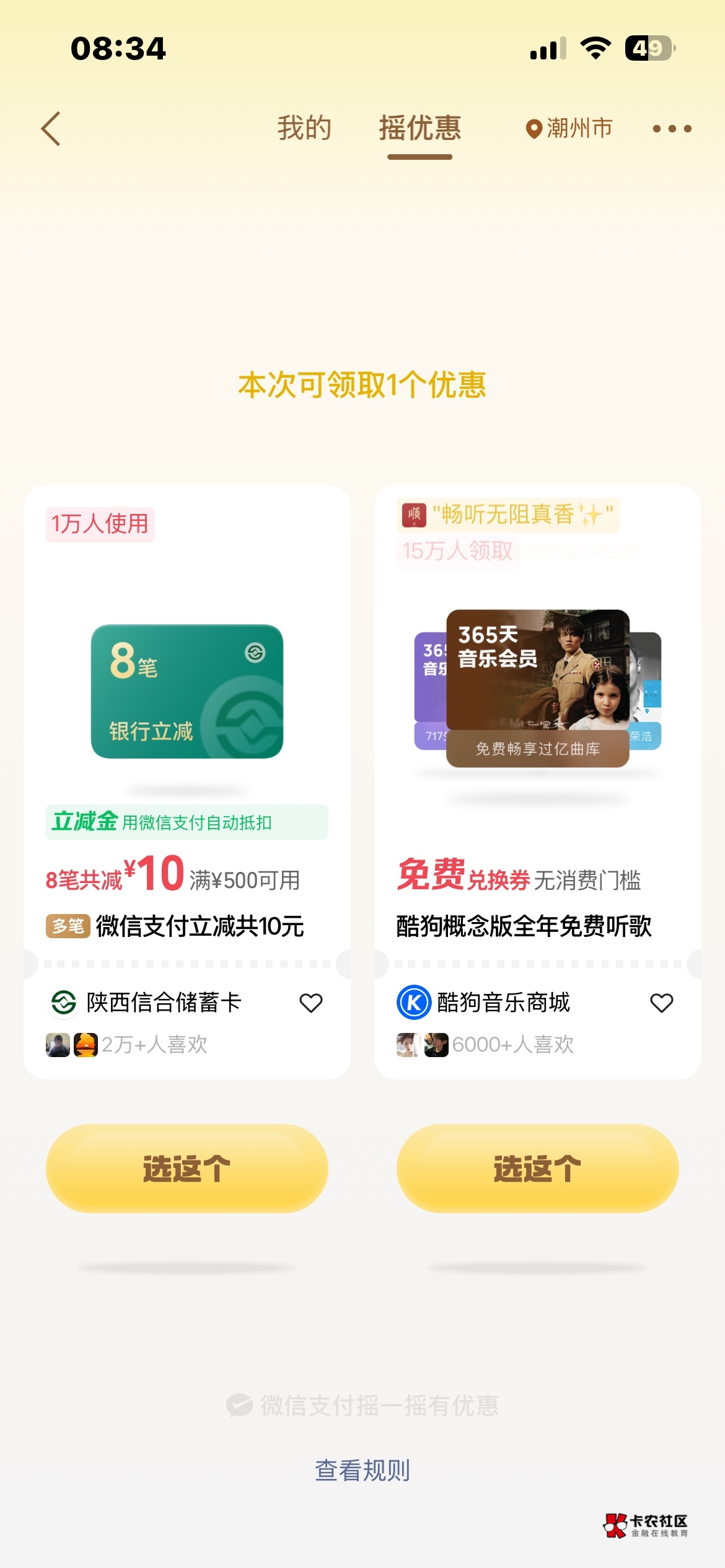 这个没啥用吧，又没有500

8 / 作者:戒色吧老哥 / 