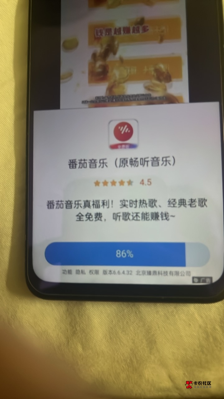 自从OPPO黄了之后 羊毛是越来越难搞啊 经常是几天一毛没有啊 

22 / 作者:神的指引 / 