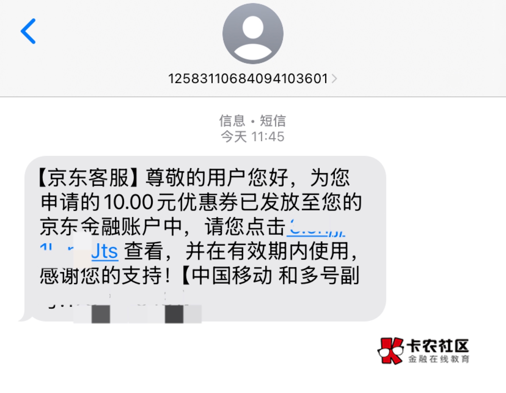 对不起了东子，老哥我现在是真困难，以后有钱了我肯定多消费

61 / 作者:神手老马།༢ / 