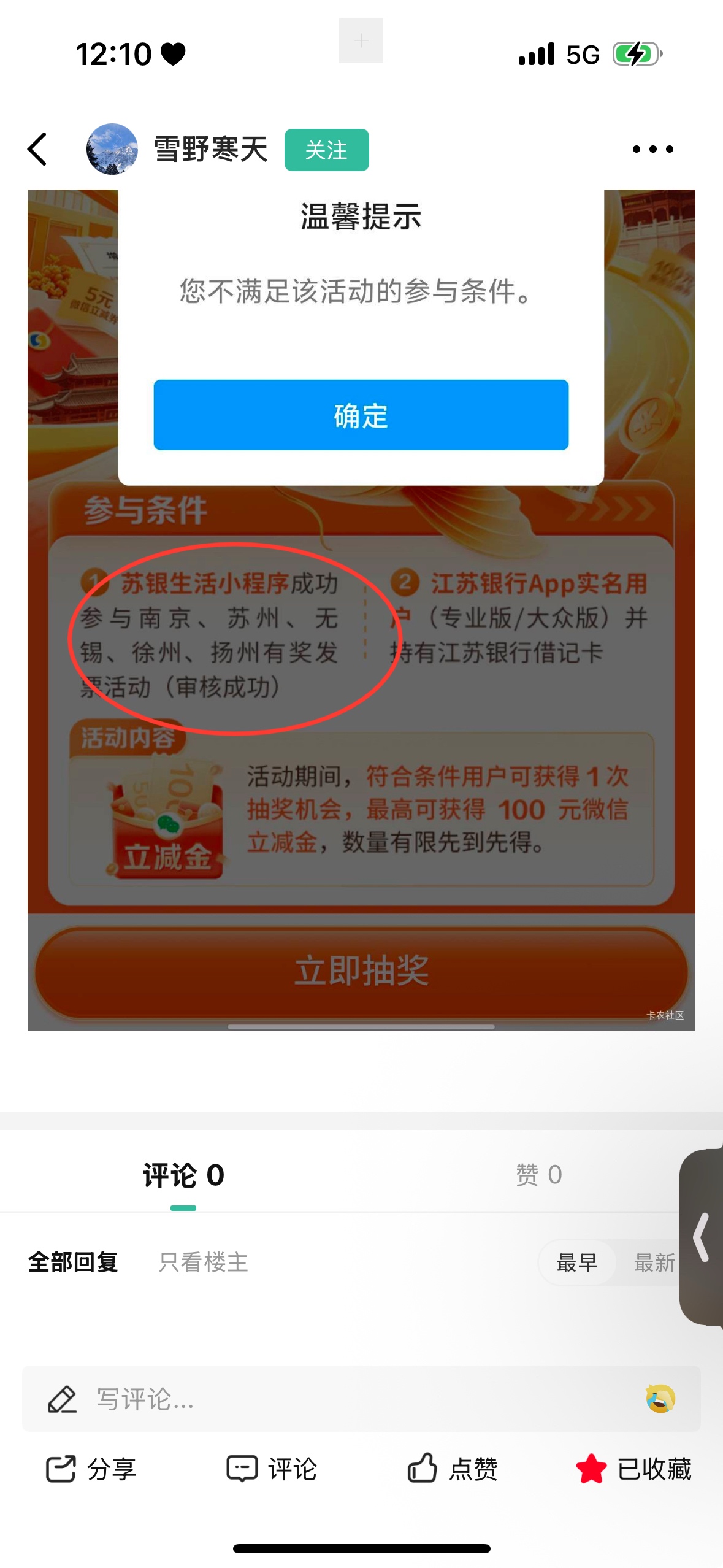 有一类卡也不能行

11 / 作者:今夜不听情话 / 