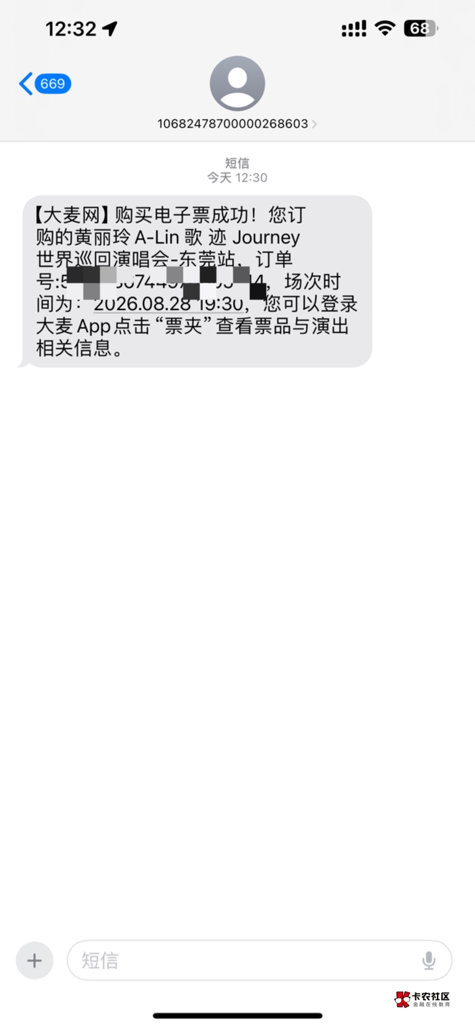 大麦这个好像不抢手啊。没法讨口子了

66 / 作者:首席测试体验官 / 