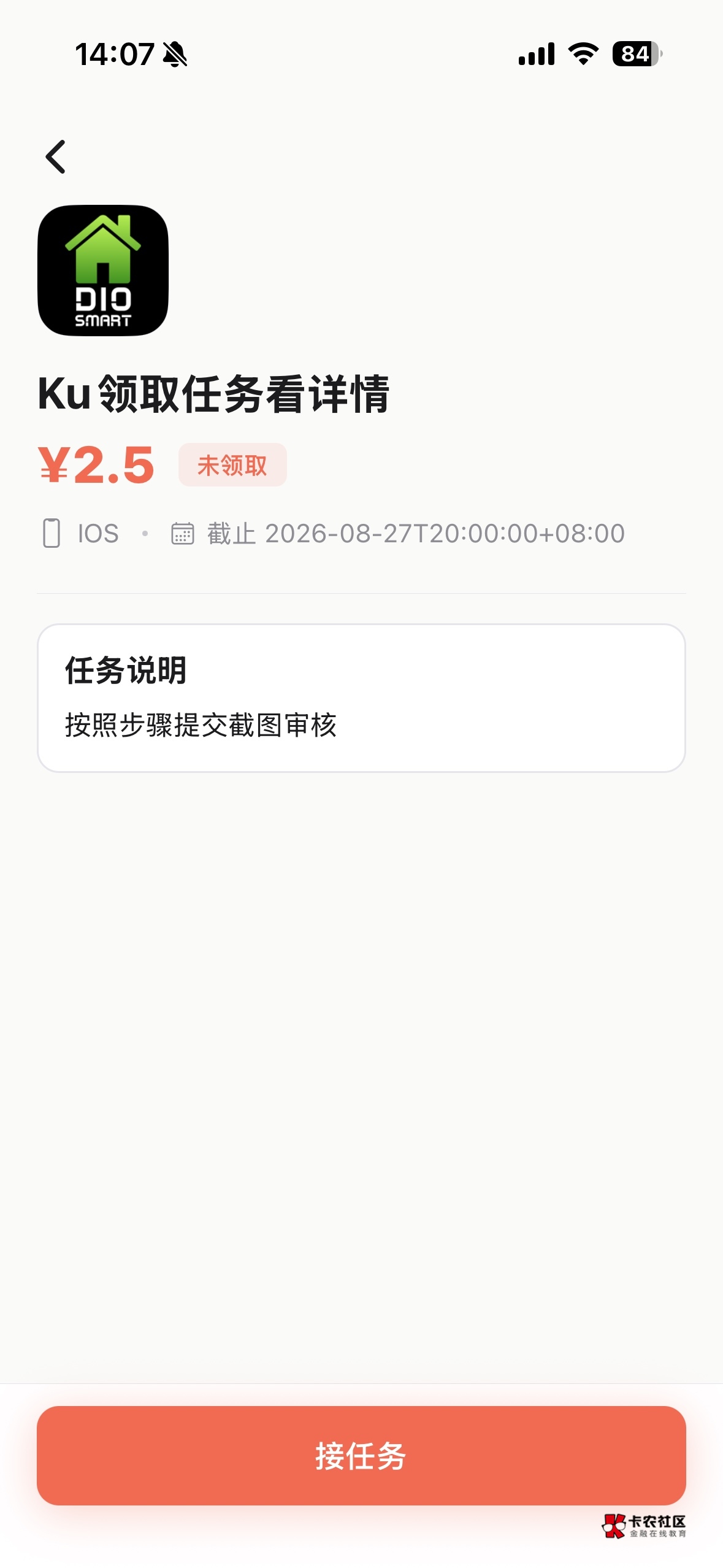 谁知道这种情况怎么解 点任务就跳后面这个图


13 / 作者:xy12 / 