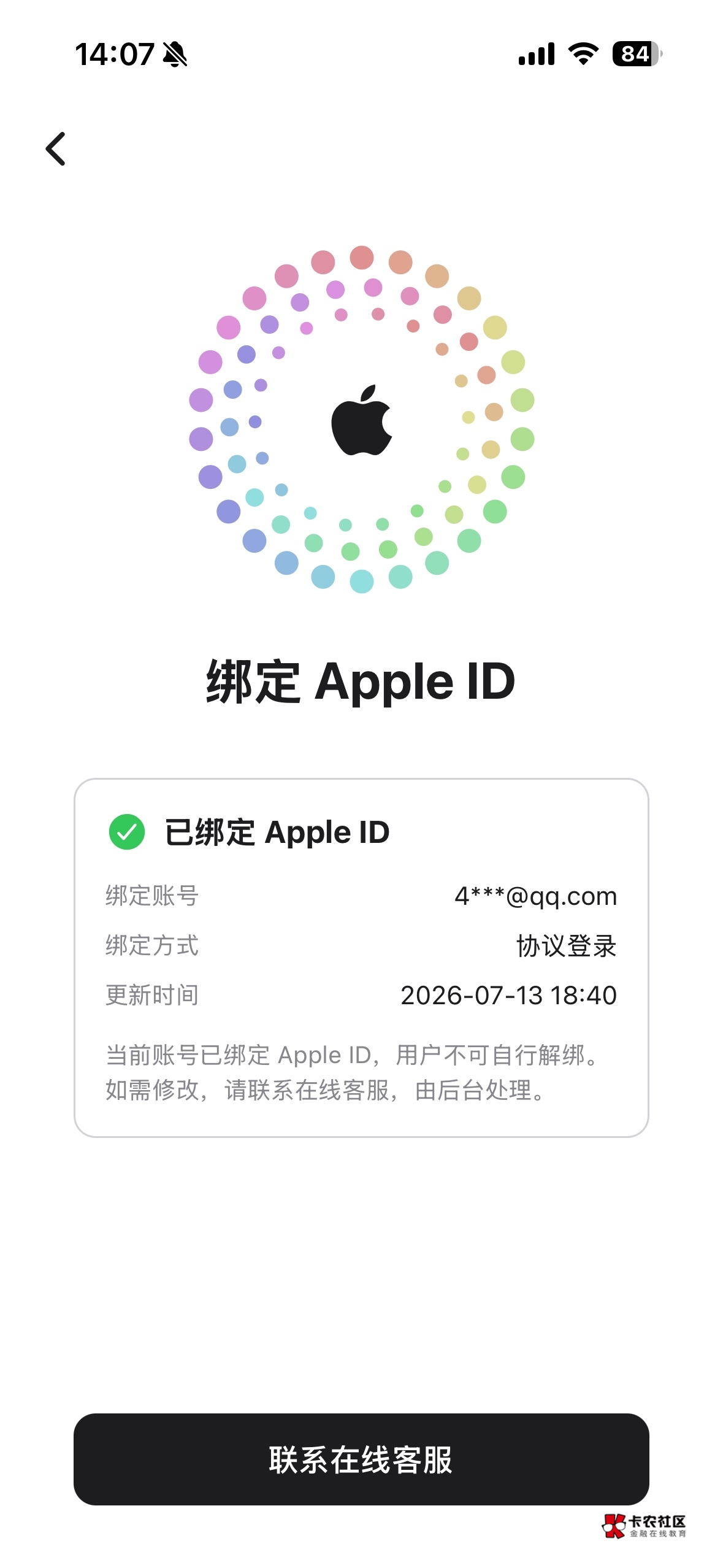 谁知道这种情况怎么解 点任务就跳后面这个图


88 / 作者:xy12 / 