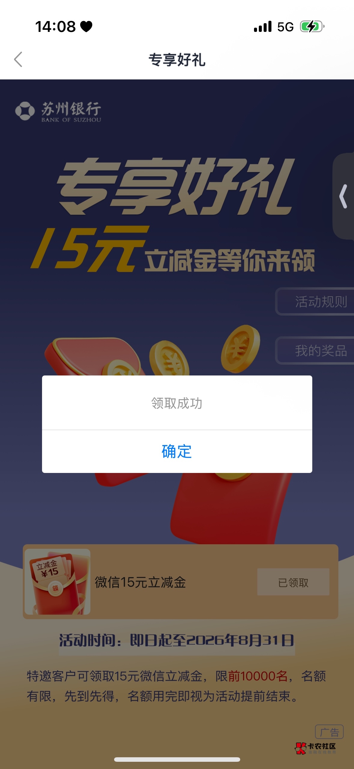 我说下载回来领美团红包的

94 / 作者:今夜不听情话 / 
